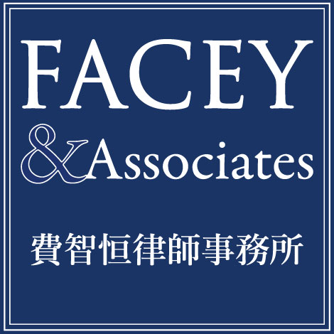 Facey Associates