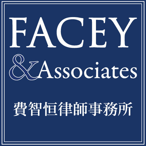 Facey & Associates